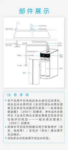Midea美的 MRC1692-600G橱下式净水机机械漏水保护天猫极地白大麦新架构600G改型美的产品平台J3S1-0-H400A